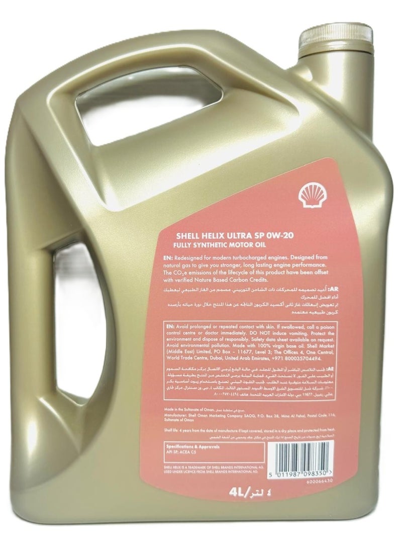 شل زيت محركات هيلكس ألترا الاصطناعي بالكامل SP، 0W-20، سعة 4 لترات - Image 4